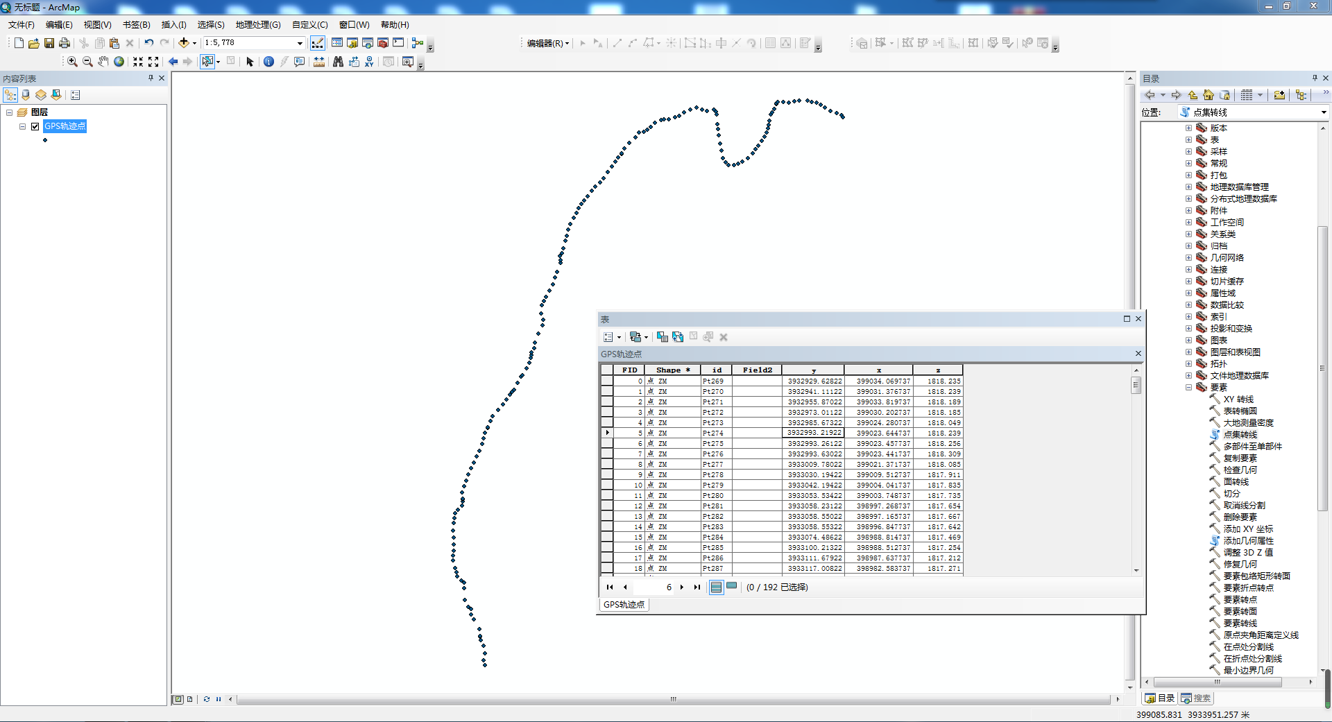 【ArcGIS微课1000例】0022：ArcGIS点（点坐标）自动连成线操作案例教程