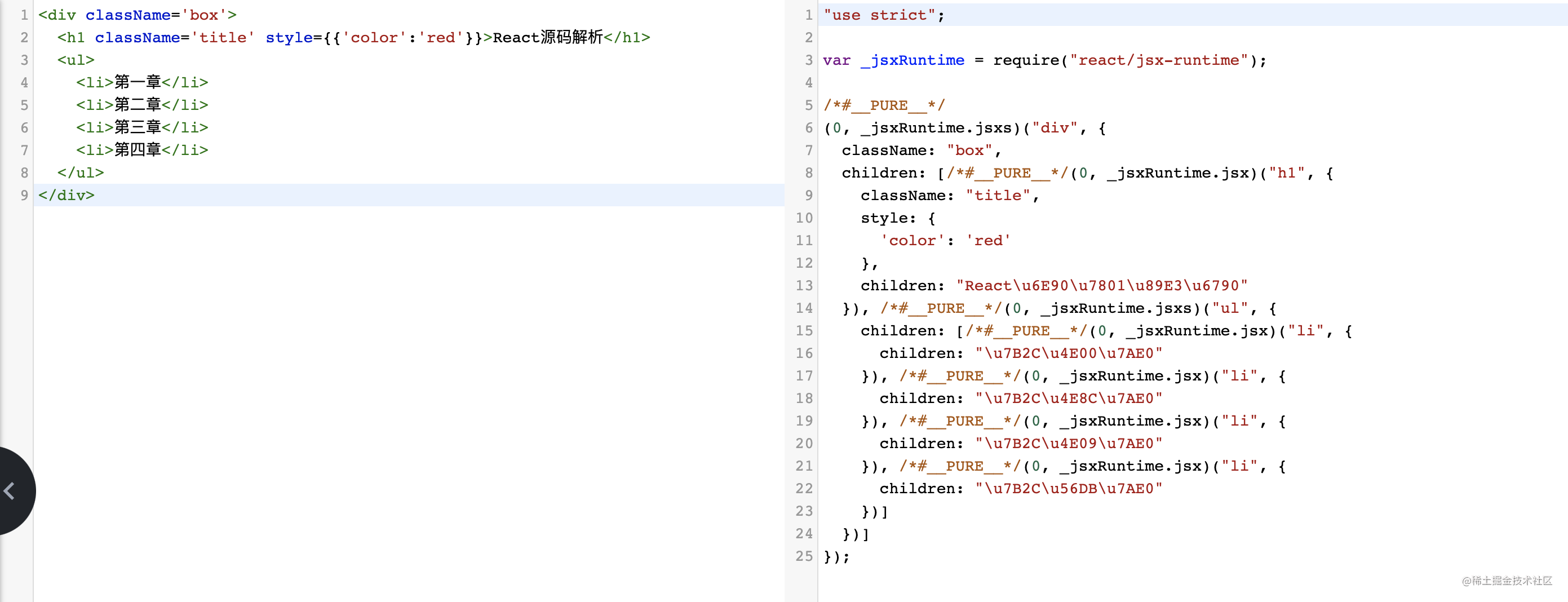 react源码分析：babel如何解析jsx