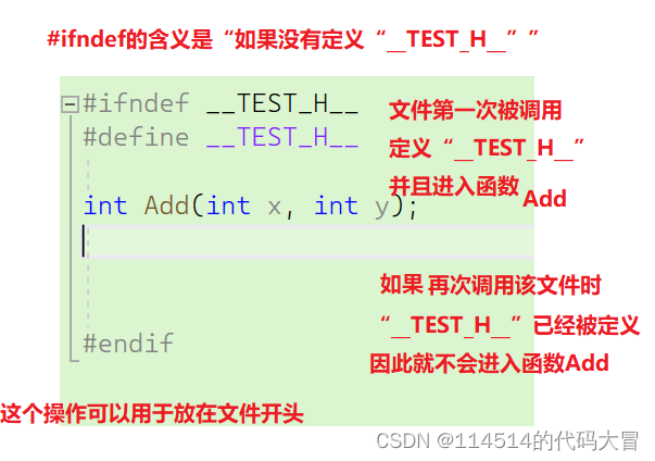 【C语言】程序环境和预处理|预处理详解|定义宏（下）