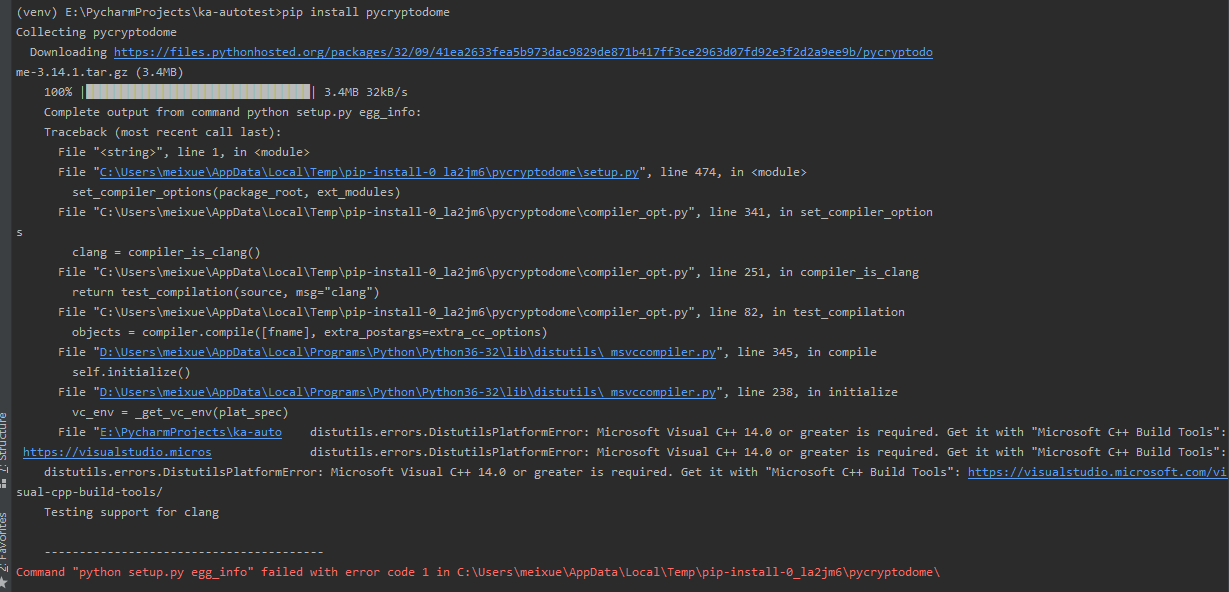 问题记录：python安装pycryptodome_pip安装pycryptodome报错错误代码1-CSDN博客