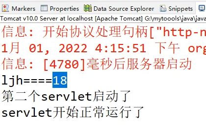 servlet生命周期和初始化参数传递