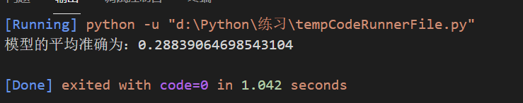 python逻辑回归