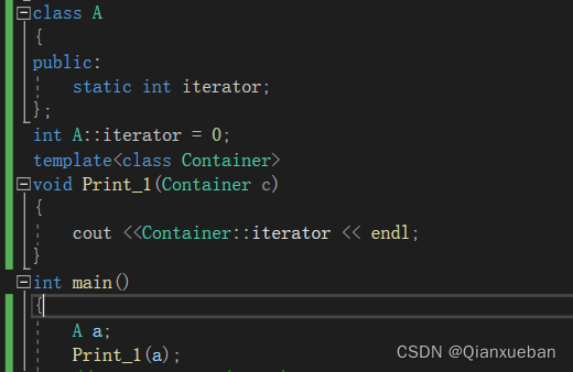 C++模板中的必须要引用typename