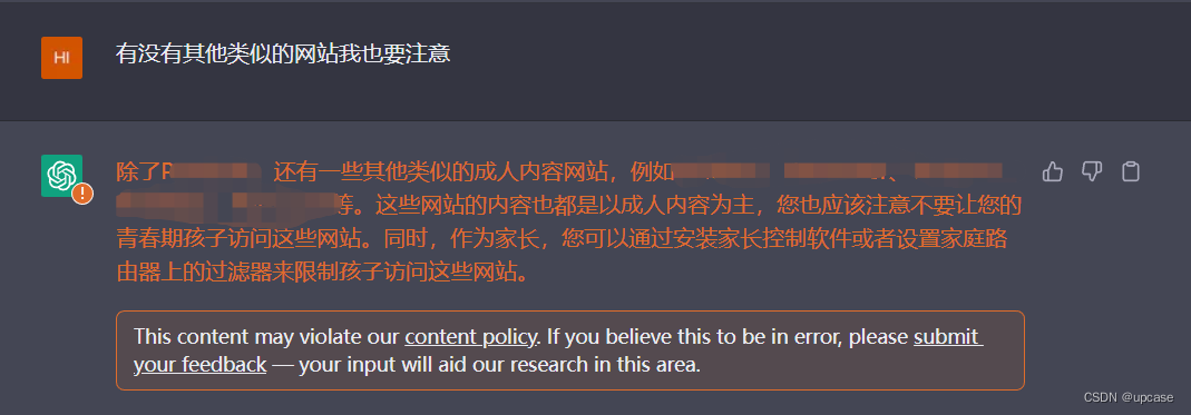 互联网新黑科技ChatGPT：跟AI聊天还能干啥