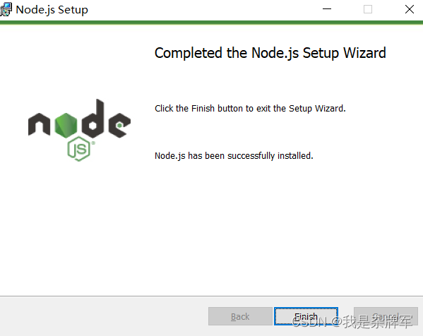 nodejs的安装