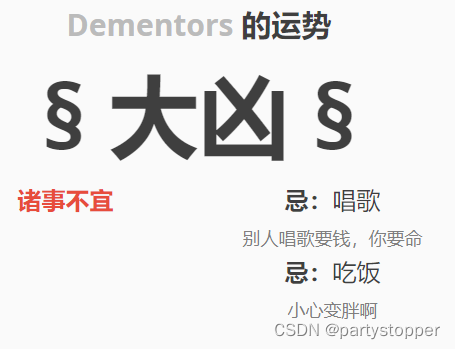 #洛谷大凶_洛谷在哪里看运势-CSDN博客