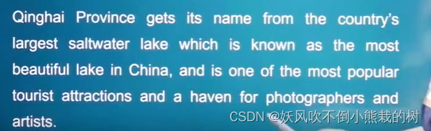 翻译------三大复合句