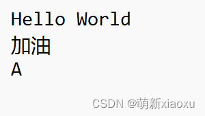 在这里插入图片描述