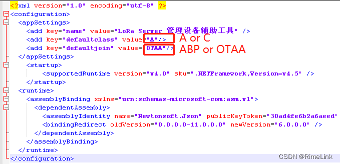 RimeLoRaTool 配置 Class C