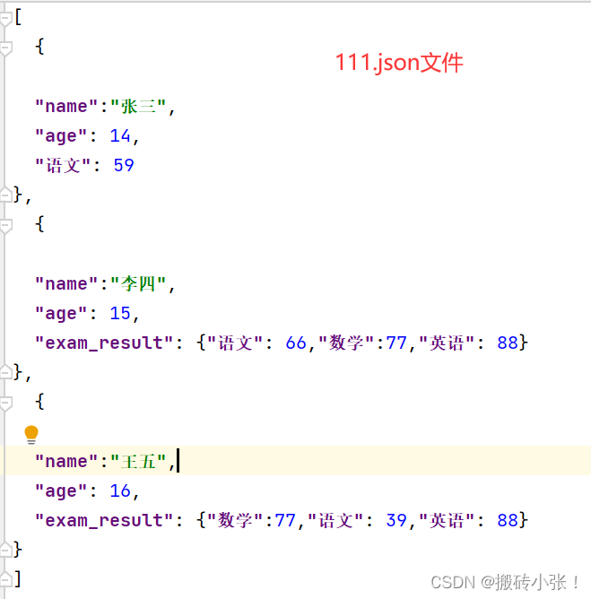 Python + json关键字驱动