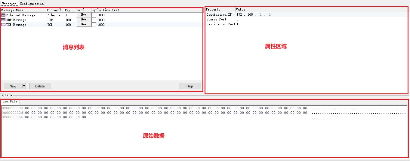 CANoe-Ethernet IG和Ethernet Packet Builder的使用和区别