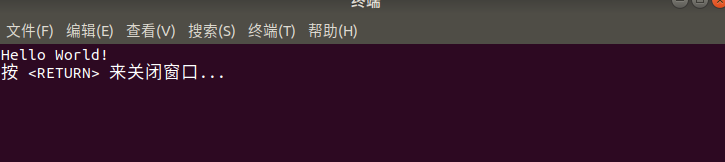 Ubuntu的C++环境配置