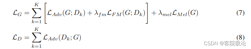 论文翻译——HiFi-GAN: Generative Adversarial Networks for Efficient and High Fidelity Speech Synthesis