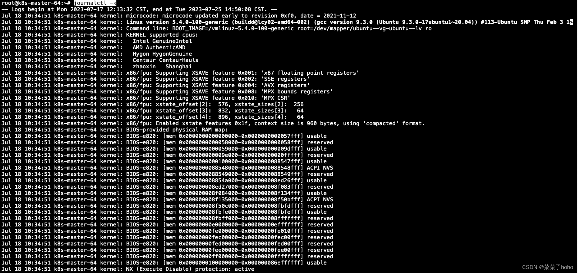 【个人笔记】Linux查询系统日志的命令journalctl