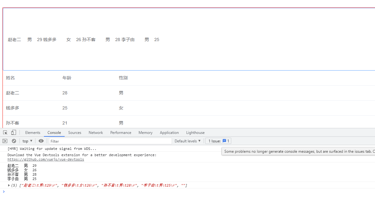 vue实现复制excel内容黏贴到网页，进而插入到el-table中