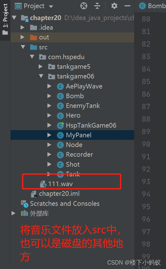 java中如何放入音乐文件_java怎么导入音乐CSDN博客