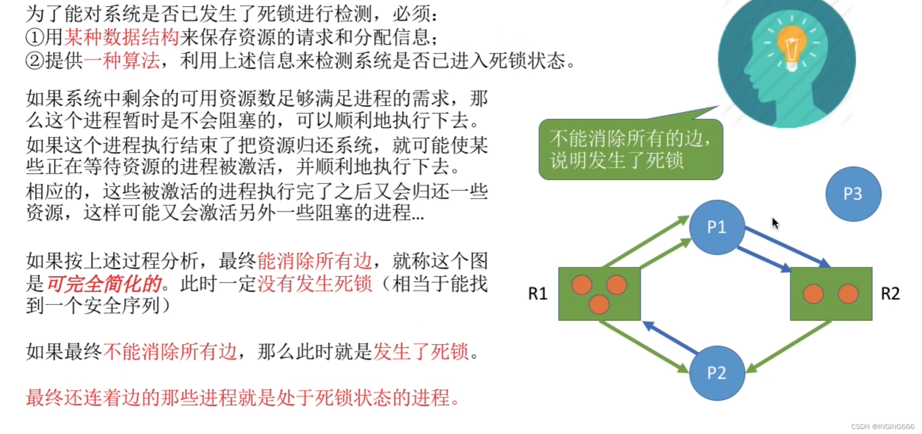 84d7257013b24d3e83dacb1038fb4c14.png