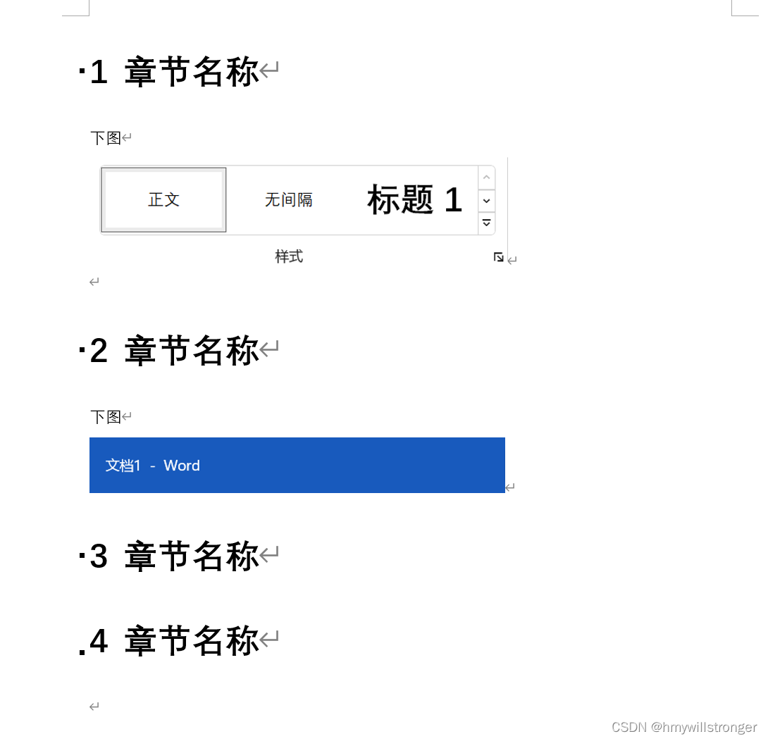 word图片怎么排版整齐（8个Word图片处理技巧） - 电脑知识学习网