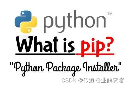 Python基础专栏④-Pip篇①-国内源的设置_pip设置国内源-CSDN博客