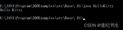 Java经典300例-基础篇-001：Hello Kitty_hello kitty代码-CSDN博客