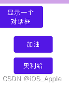 Android Textview Button 等基础组件学习