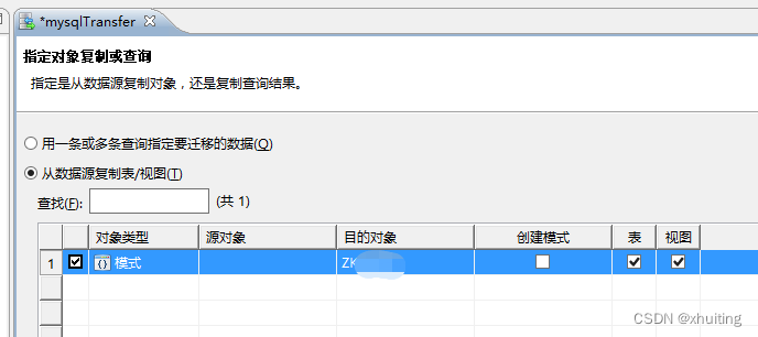 springboot项目中的mysql用国产数据库达梦替换的相关说明