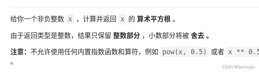 python 二分法求平方根_c语言二分法查找数组「建议收藏」