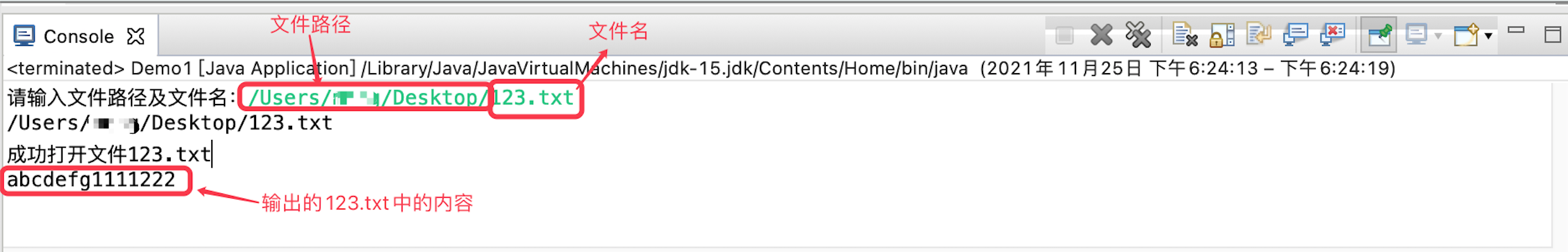 Java【File类的使用】输入文件名文件路径及文件名,访问并输出文件中的内容_键盘输入两个文本文件的路径及名字,输出第一个文本文件的内容,并 ...