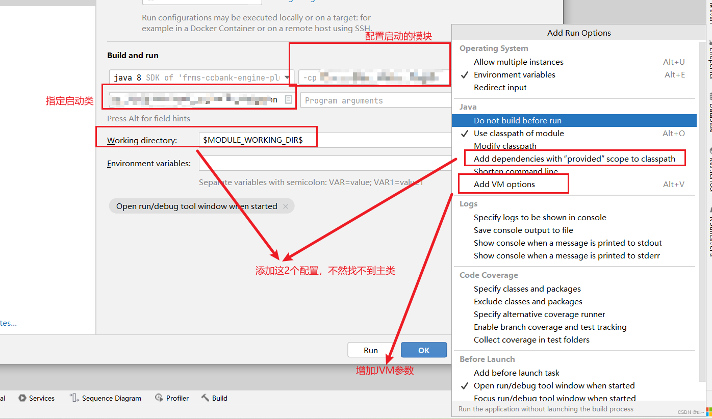 IDEA社区版启动Application==旗舰版SpringBoot