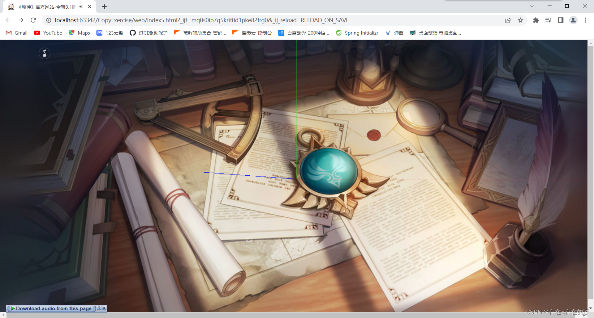 About Genshin Impact private server build tutorial_genshinclientproxy ...