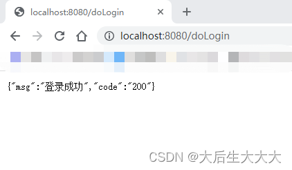 Spring Security认证之登录表单配置