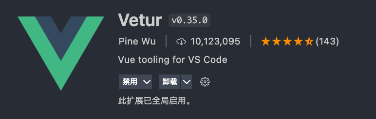 vscode设置vue模板_vscode怎么创建vue项目