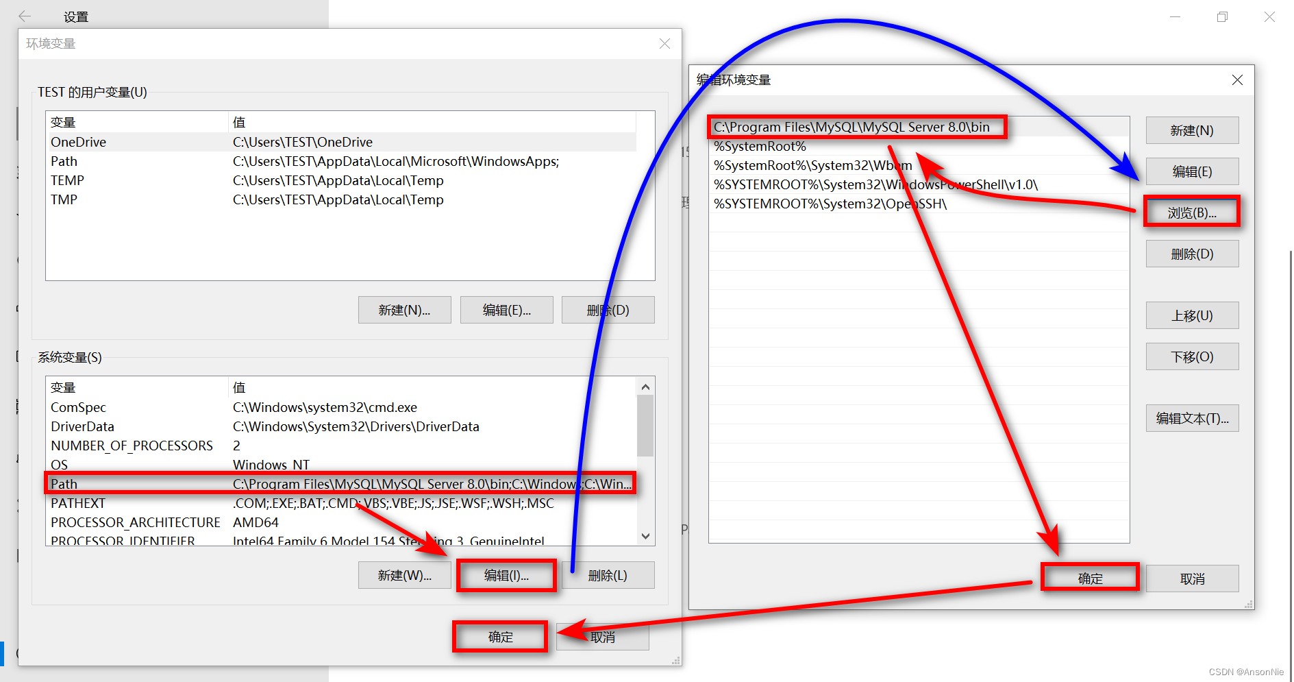 MySQL Community Server 8.0.33安装教程【笔记】