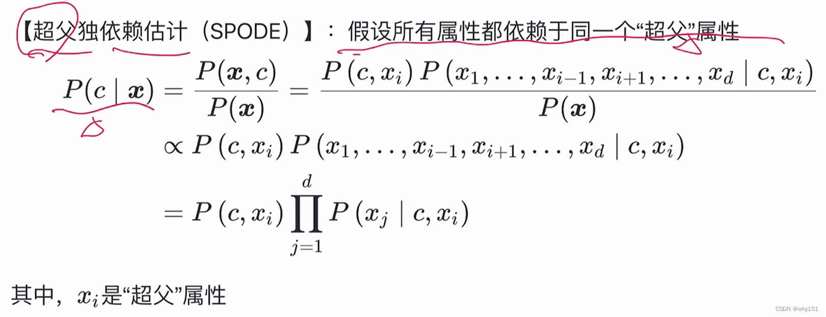 第7章：贝叶斯分类器