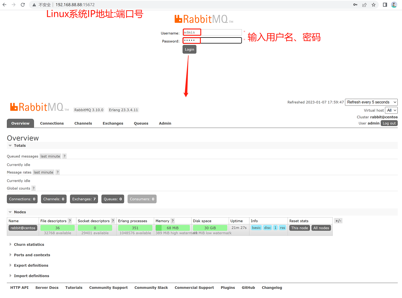 Linux学习笔记——RabbitMQ安装部署