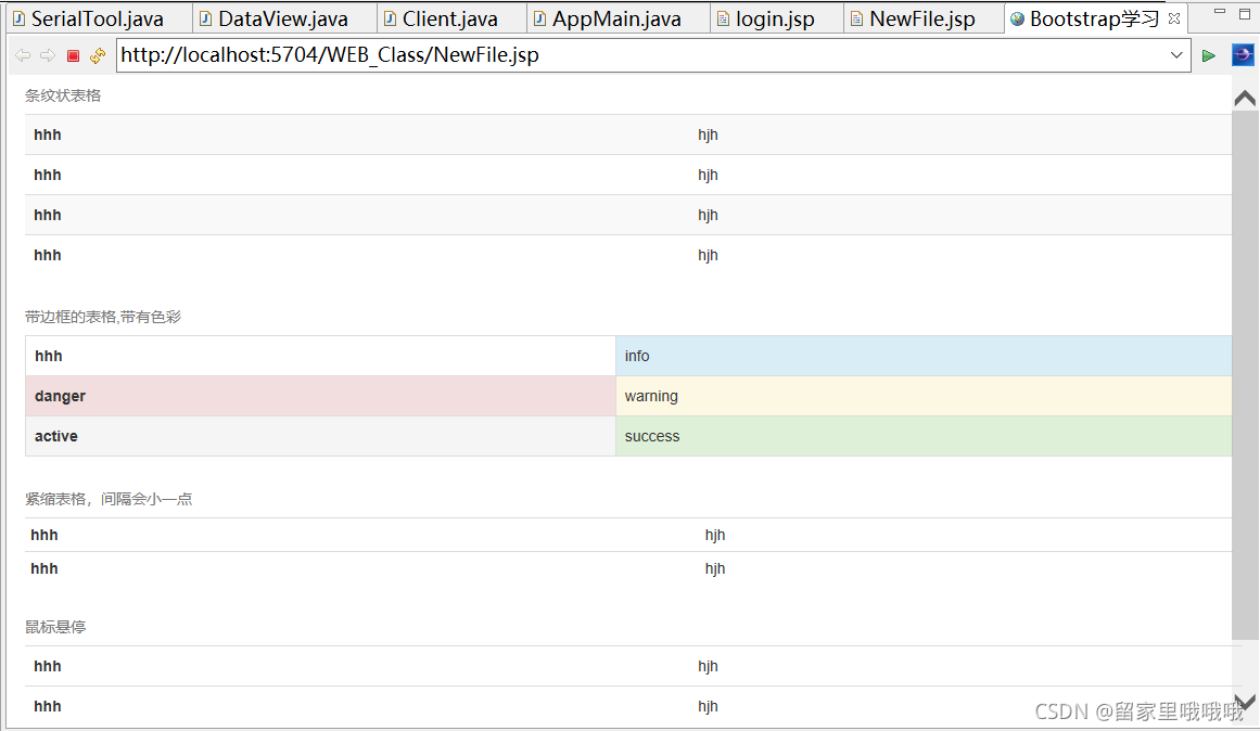网页建站模板_网页建站_建站动态网页