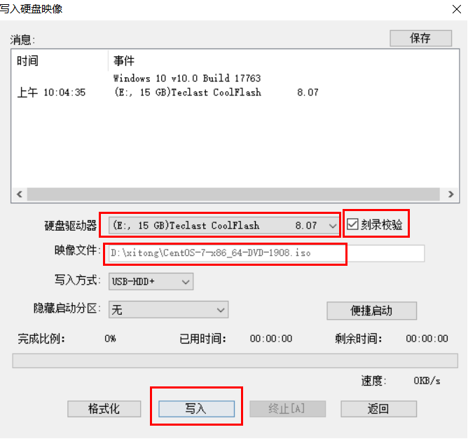 怎么用之使用软碟通ultraiso如何烧录windows2012r2和centos系统到u盘