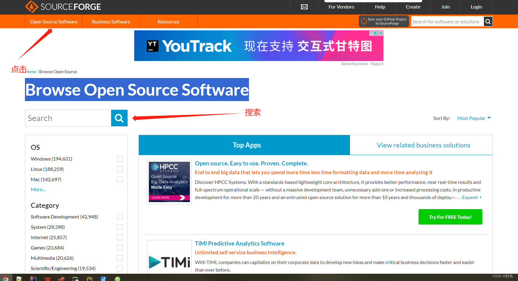 【linux】SourceForge 开源软件开发平台和仓库