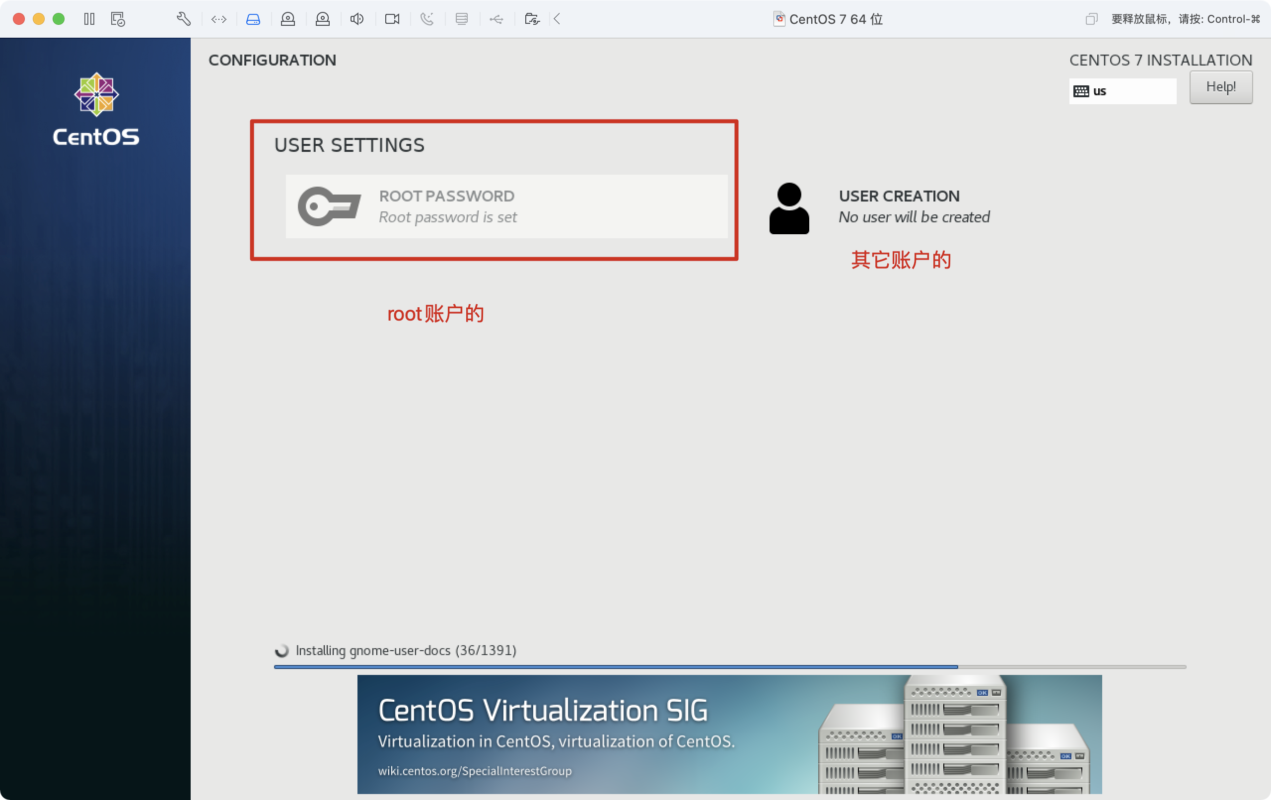 VMware安装虚拟机Mac版