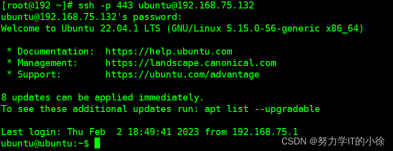 HTTPS、SSH共享端口的--工具SSLH