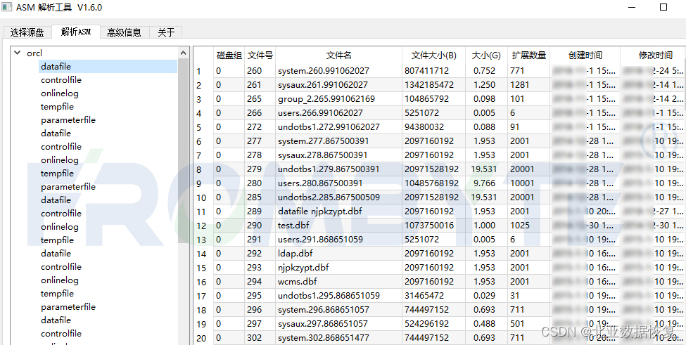 Netapp数据恢复—Netapp存储误删除lun的数据恢复过程