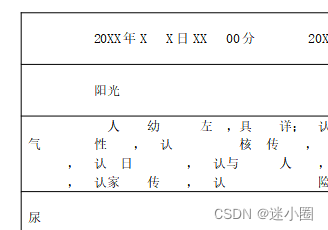 ここに画像の説明を挿入します