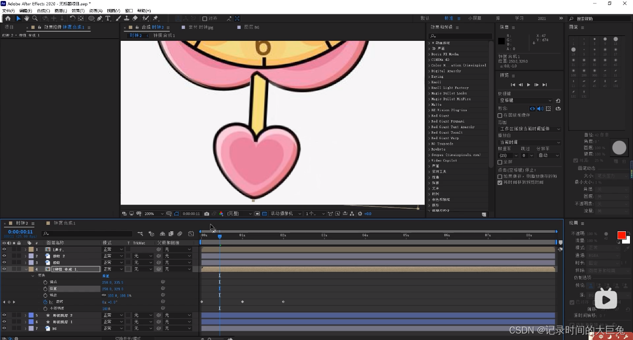 影视后期制作学习(ae)(时钟动画制作)