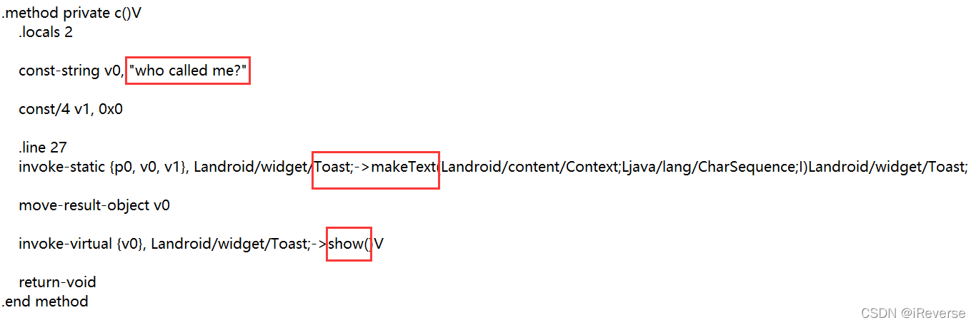图14 利用特征函数Toast定位关键代码
