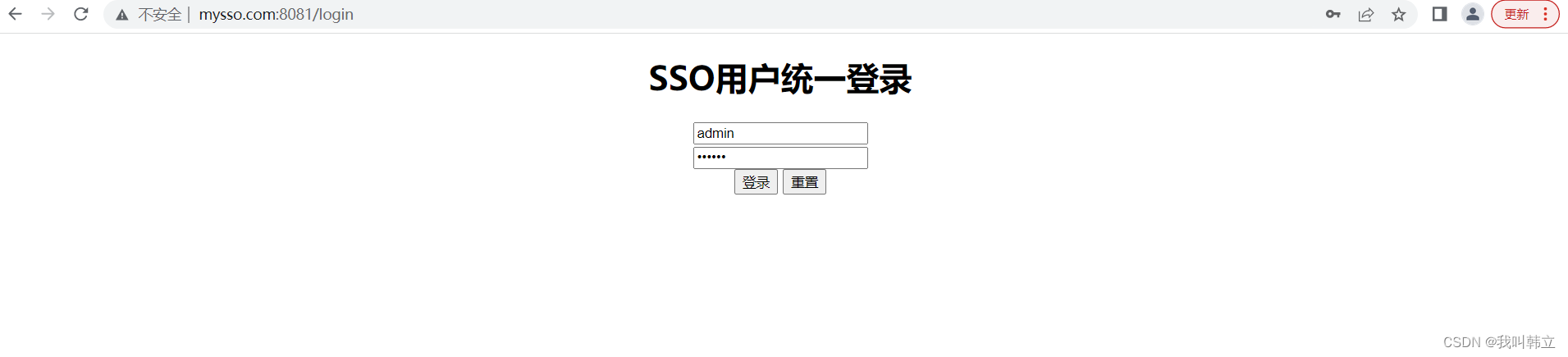 SSO单点登录设计_简单用户登录系统时序图-CSDN博客