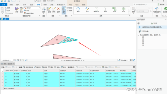 ArcGIS Pro基础：【划分】工具实现等比例、等面积、等宽度划分图形操作