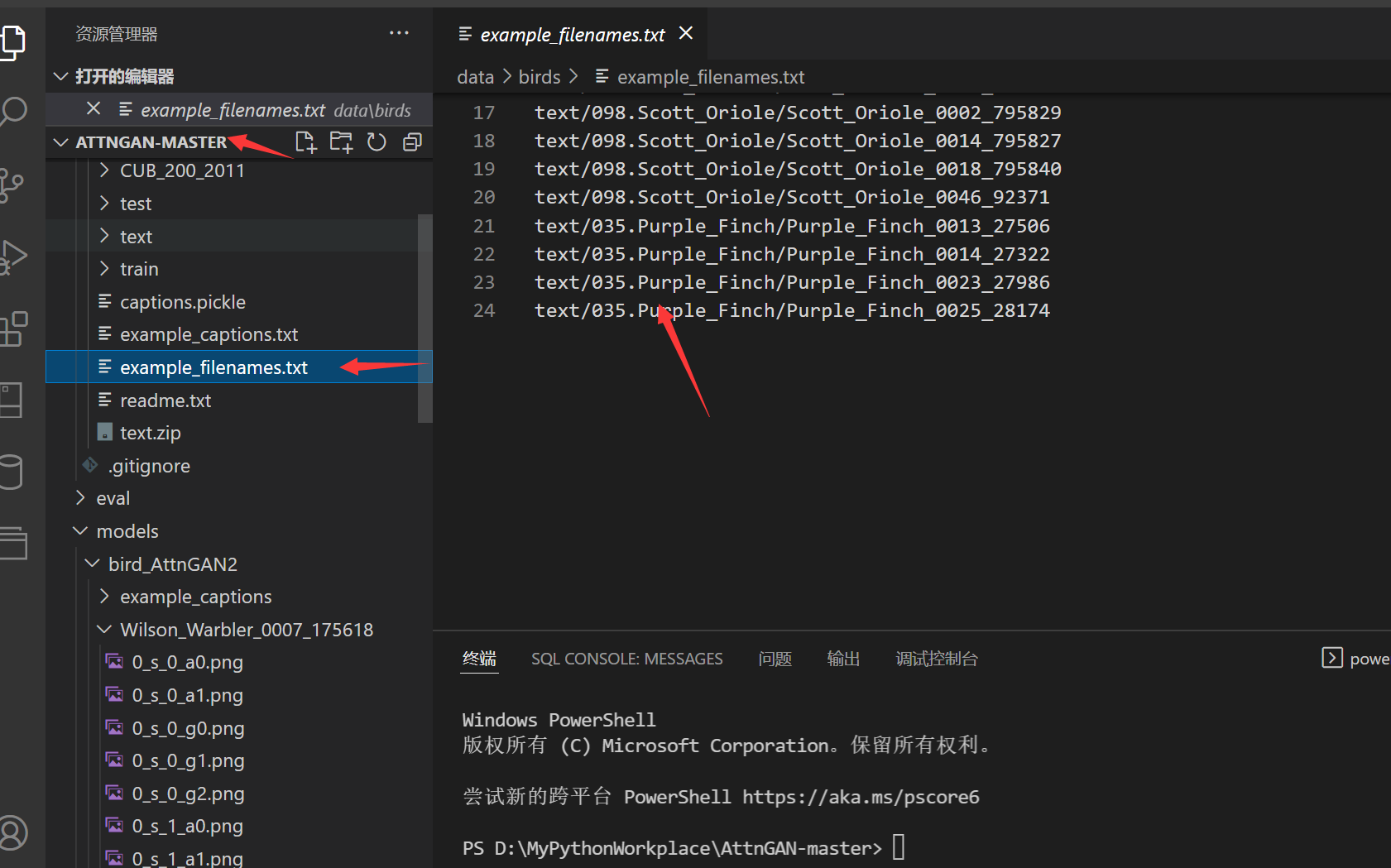 在这里插入图片描述