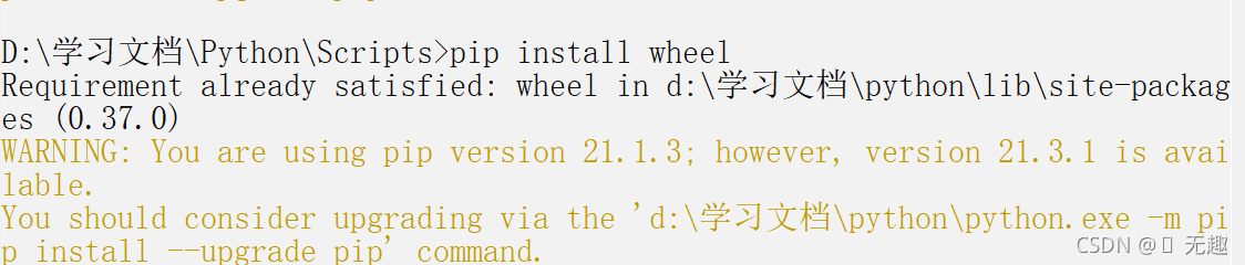 安装PyInstaller_pyinstaller whl-CSDN博客