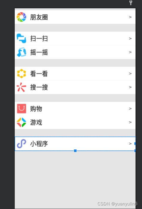 请添加图片描述