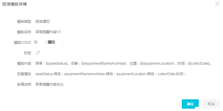 Java SMS from the application to realize (Ali Cloud) - Programmer Sought